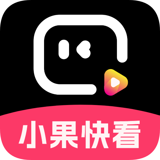 小米手机电视直播官方版图片