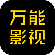 黄色直播3.0APP应用